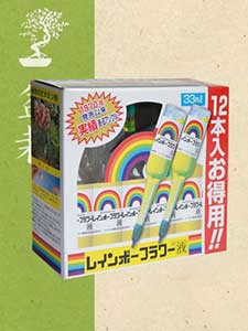 Sustratos y abonos para Bonsái