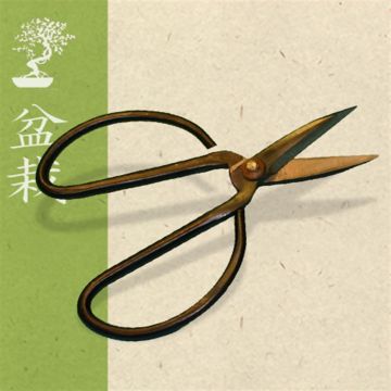 Bonsai Scissor Small (110 mm)